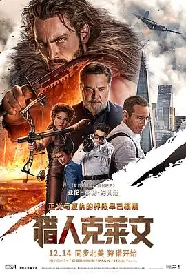 影