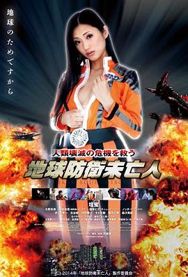 妖猫传