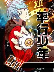 朗读者