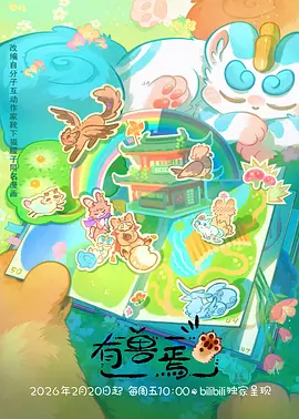 姜子牙