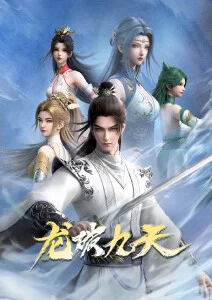 白蛇：缘起